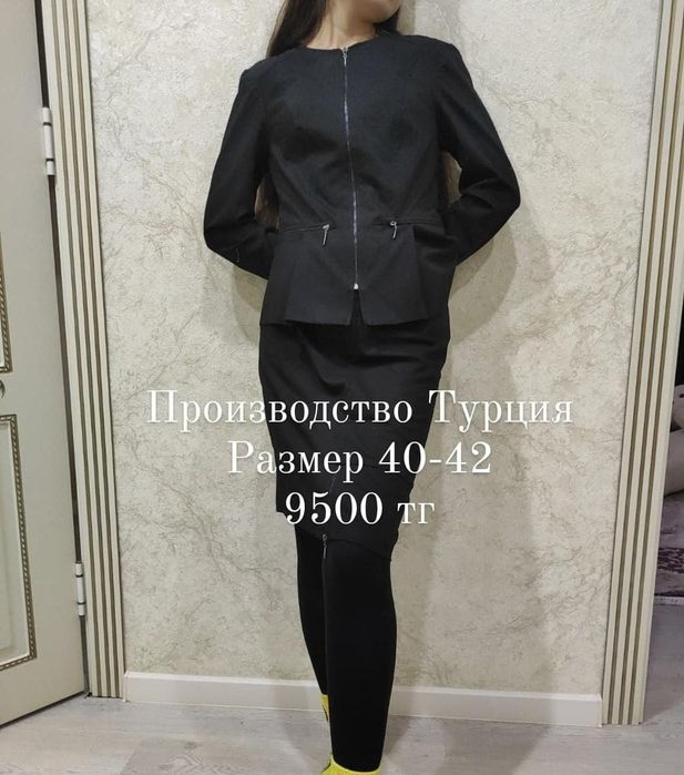 Производство Турция