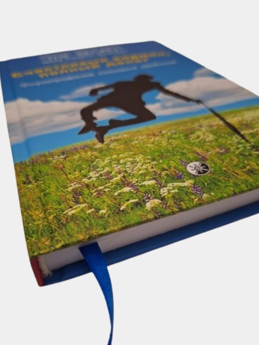 Счастливый карман, полный денег. Формирование сознания изобилия