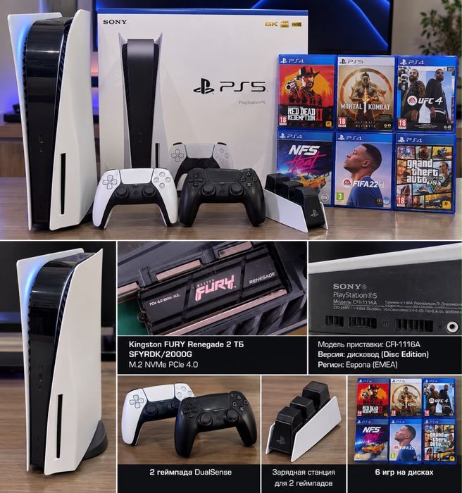Продам PlayStation 5 Fat 2TB Kingston, 2 геймпада, 6 игр