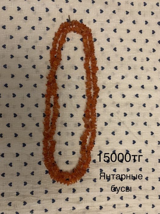 Янтарные бусы, серьги и другие украшения