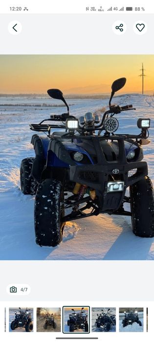 Квадрацикл 200 куб.