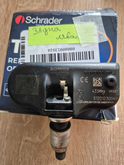 Датчици за налягане в гумите TPMS Citroen/Peugeot PSA, Ситроен/Пежо OEM
