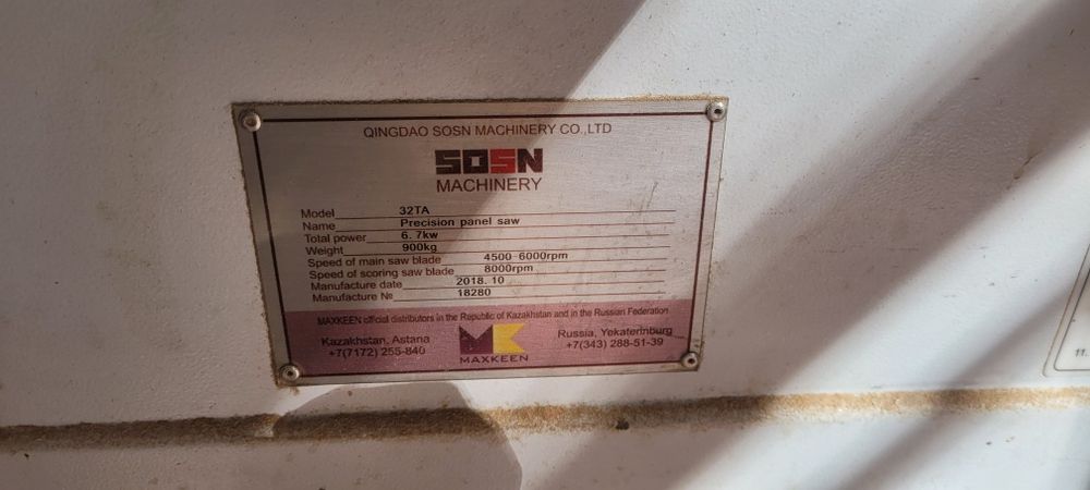 Продам мебельное оборудование.