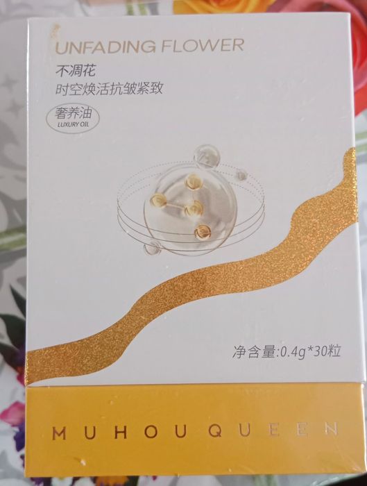 Продам женский по уходу