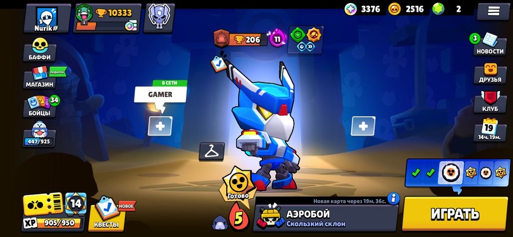 Бравл старс акк сатлады