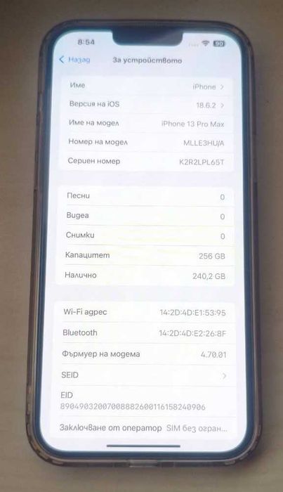 Продавам iPhone 13 Pro Max 256GB без забележки, за ценители!