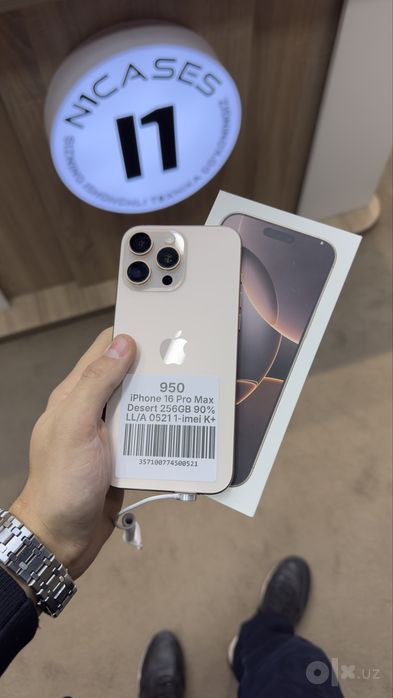 Iphone 16 pro max