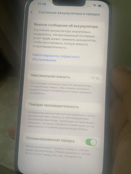 Айфон 13 про Iphone 13 pro