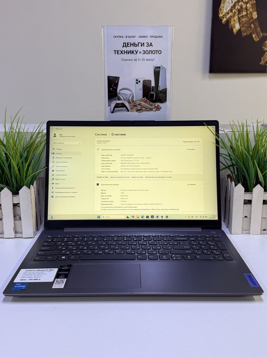 Ноутбук Lenovo Ideapad slim