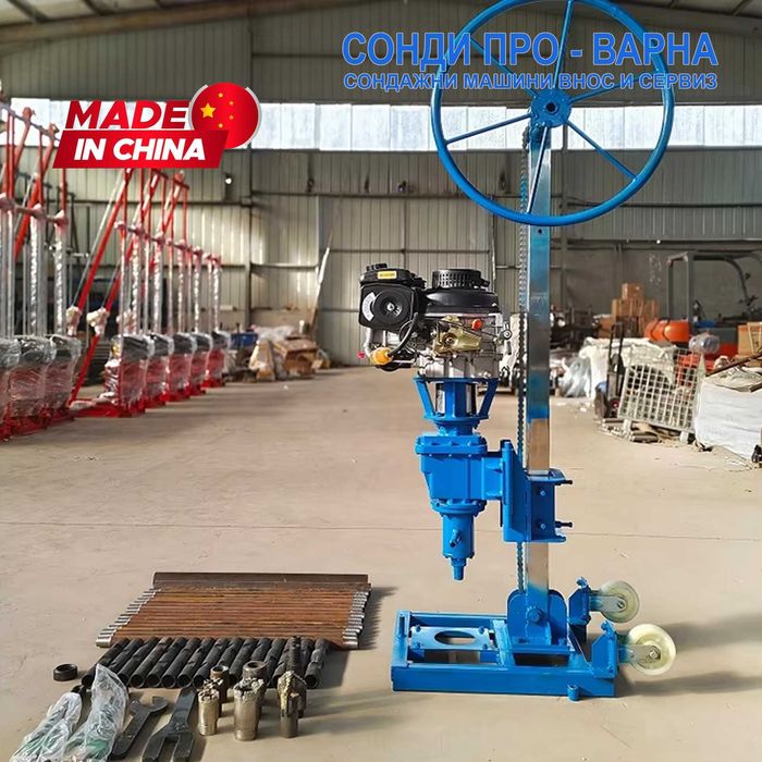 Нова Мобилна Сонда за геоложки проучвания Mobil30GCN до 30 метра