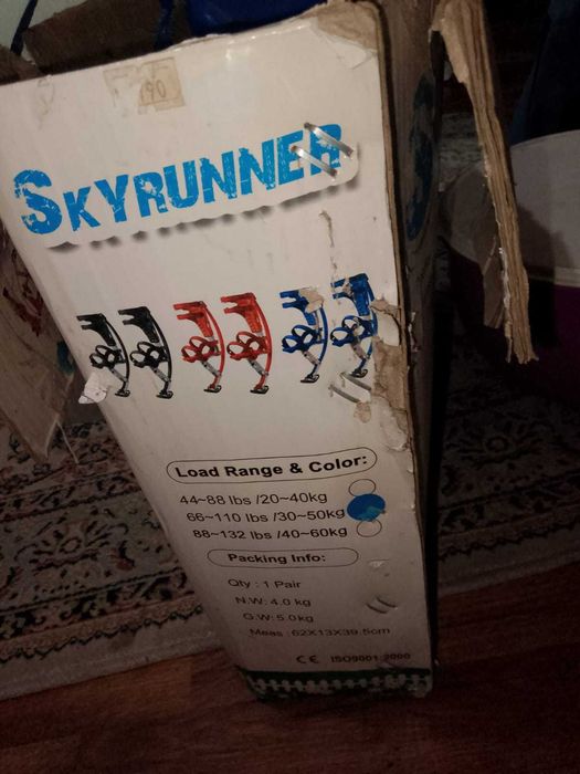 Продаётся практически новый-Skyrunner продам в отличном  состоянии,