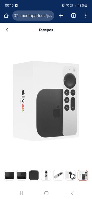 . Apple tv 128 Gb