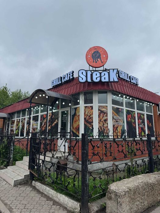 Гриль -Кафе СТЭЙК