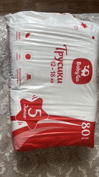 Продам памперсы размер 5 НОВЫЕ