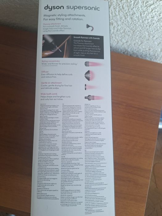 Сешоар Dyson Supersonic HD07