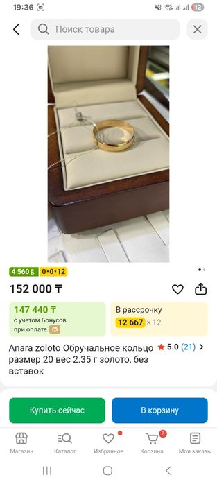Продам золото новые
