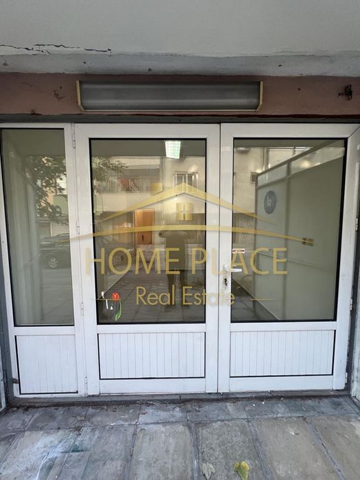 Дава се под наем Офис в Варна, Лятно кино Тракия - 15 кв.м за 204 € - Снимка #1