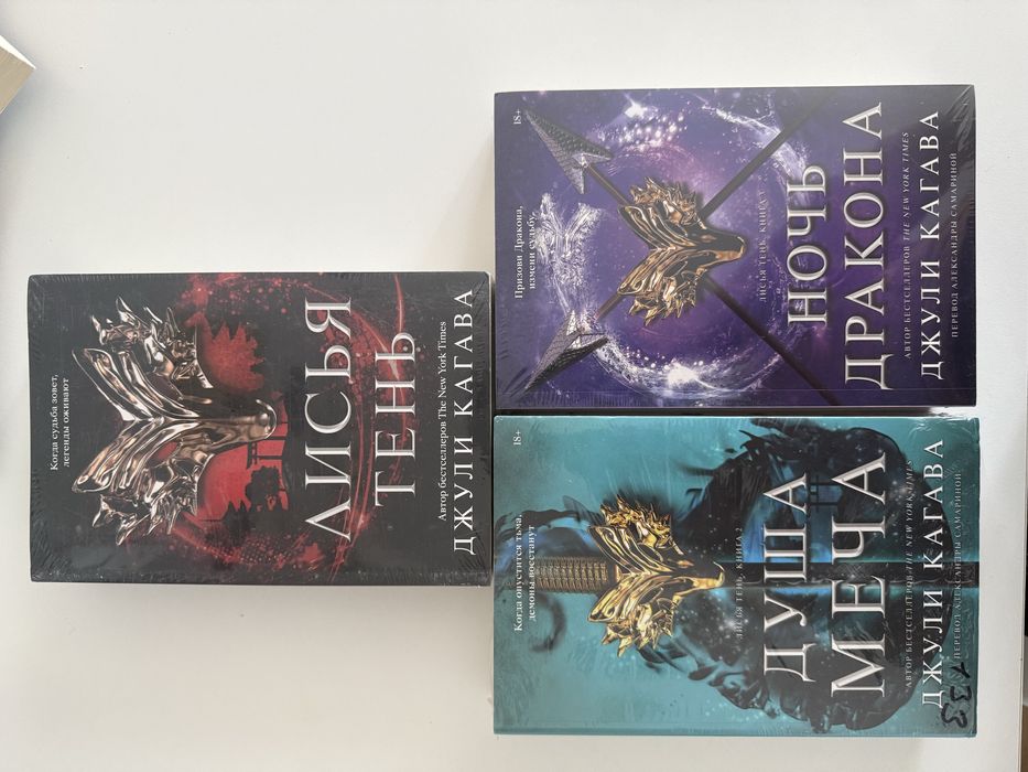 Книги новые и б/у