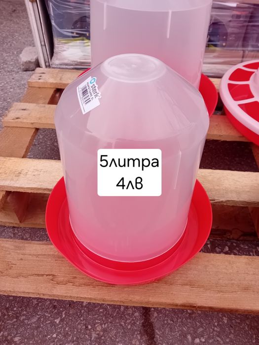 Хранилки и пойлки за пилета и кокошки