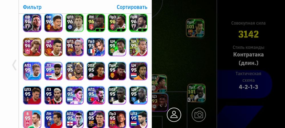 Топ Аккаунт өз бағасына