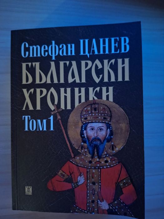 Книги различни заглавия