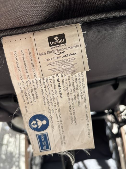 детска количка Lorelli Storm