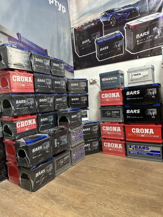 Аккумуляторы с доставкой