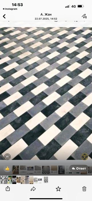 Бурсчатка өрнек тасиар