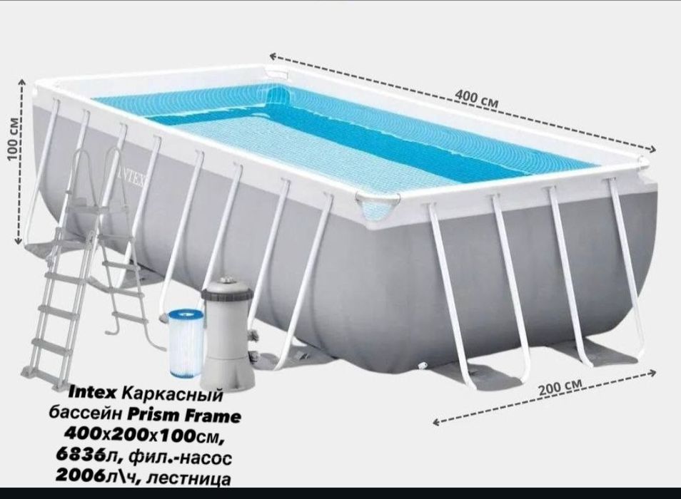 Intex 400x200x100 каркасный бассейн комплект