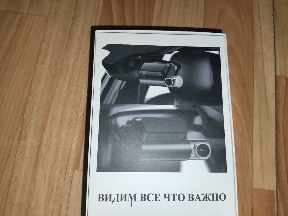 Видеорегистратор Wi-Fi Full-HD, 2k маленький.