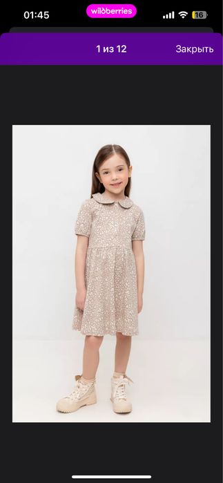 Платья для девочки