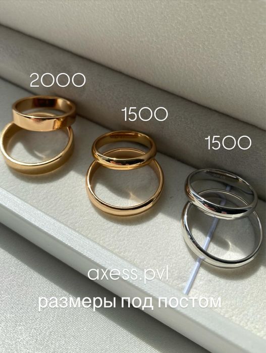 Украшения из медзолота