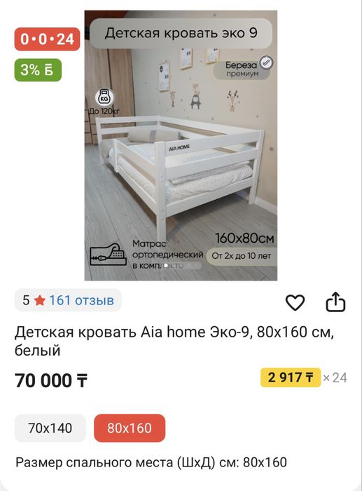 Продам детские кроватки