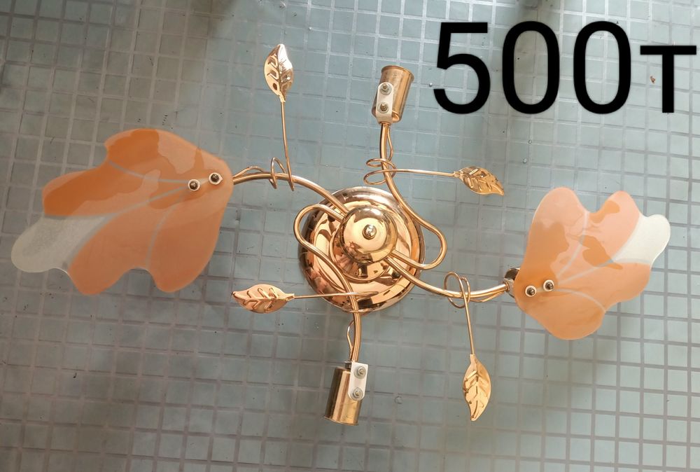 Люстра светильник 500т