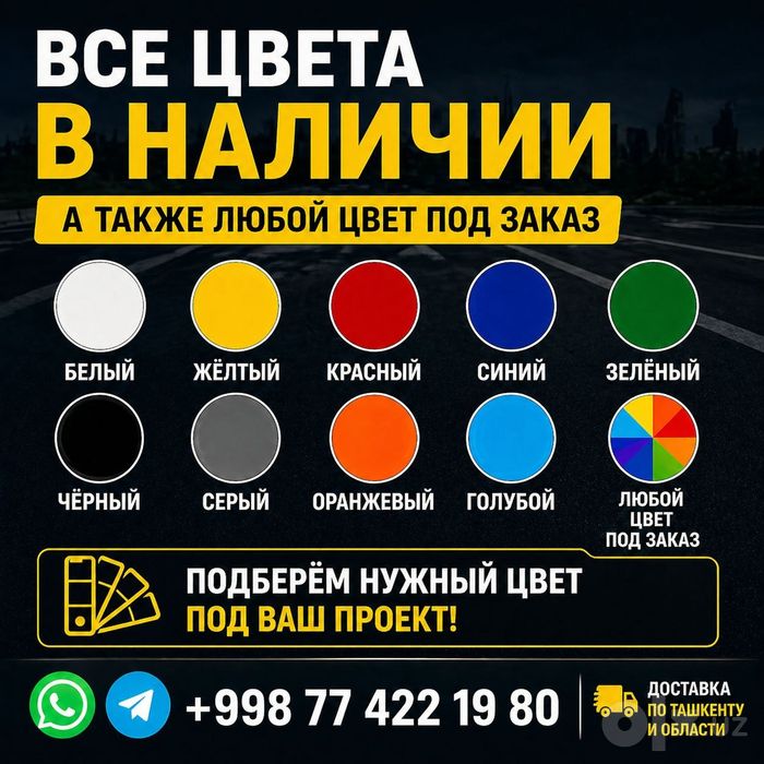 Эмаль ПФ-115 Белая Техно-ПРО 28000 за 1 кг