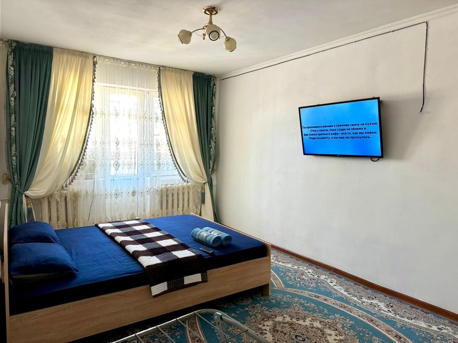 Люкс квартира Универсам