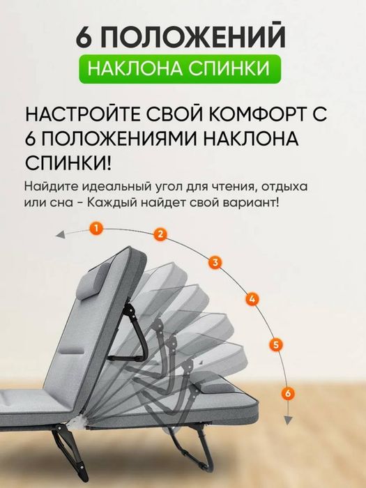 Кресло кровать раскладной. Шезлонг