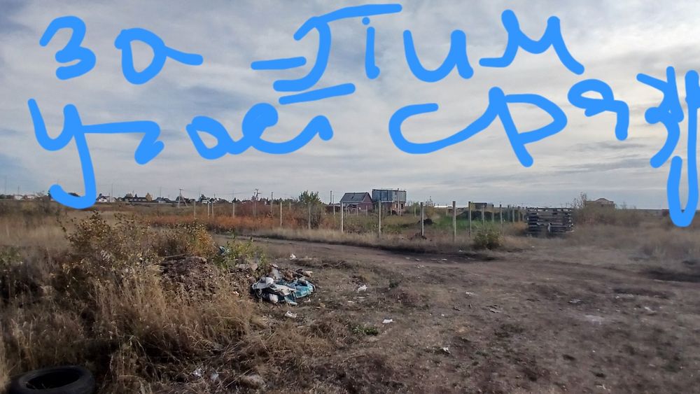Продам земельный участок дача