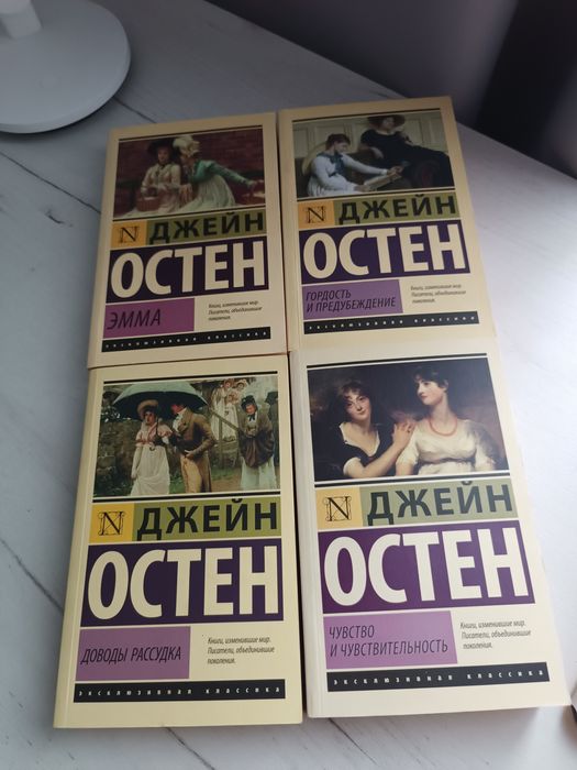 Комплект из 4 книг