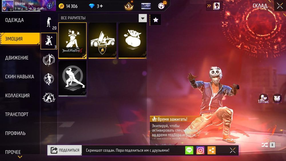 Гоааапппплпллпшппшпп