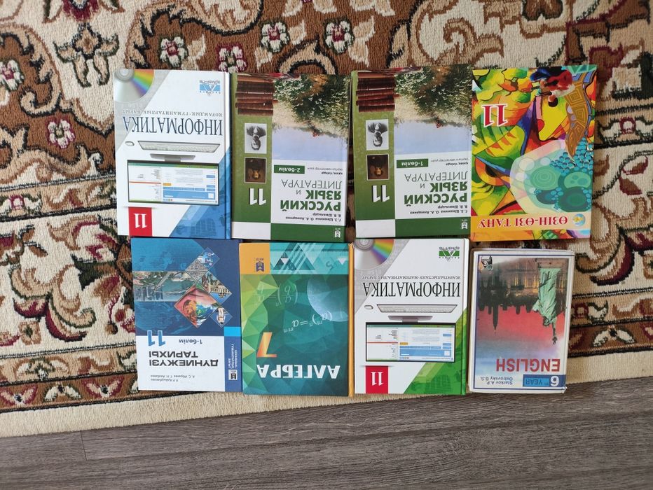 Книги школьные 11 класс,  7 класс
