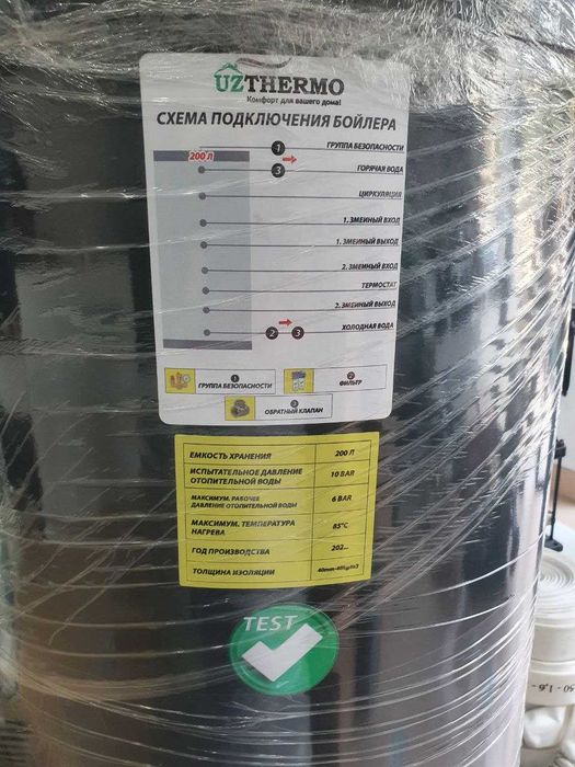 Водонагреватели, бойлеры, boyler 100 l 500l 1000l 2000k