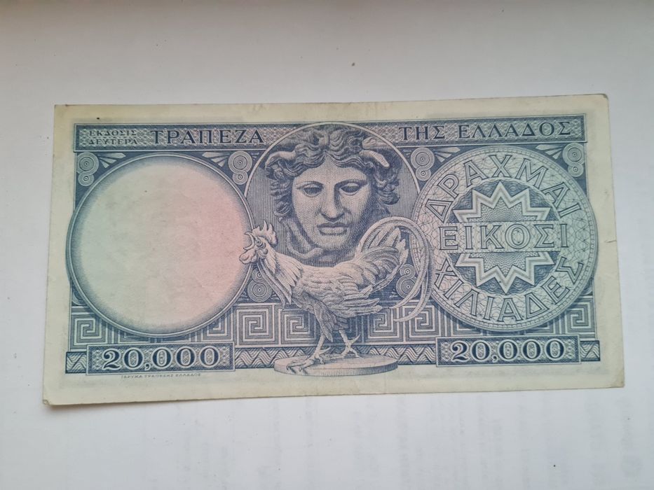 БГ.Банкноти. Дания 100 крони 1941.Гърция Рядки