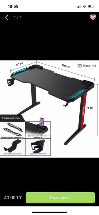 Продам компьютерный стол