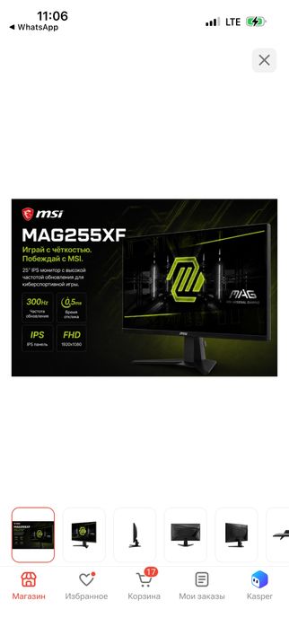 Хороший манетор новый.