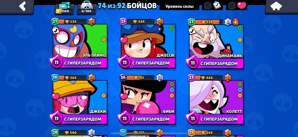 акк бравл старс 22к кубков