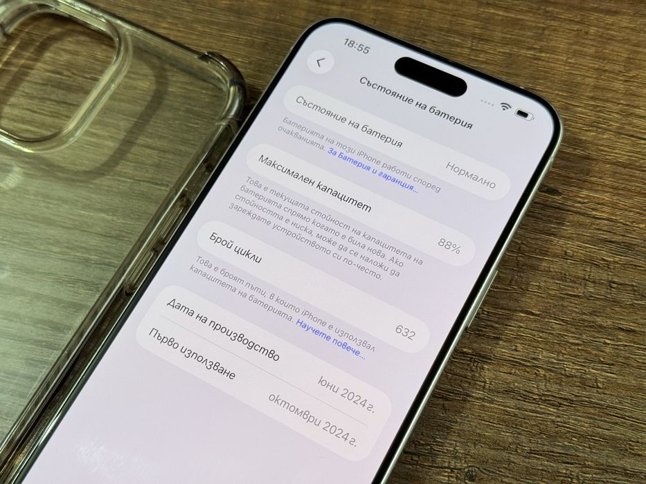 iPhone 15 Pro Max перфектен!!!