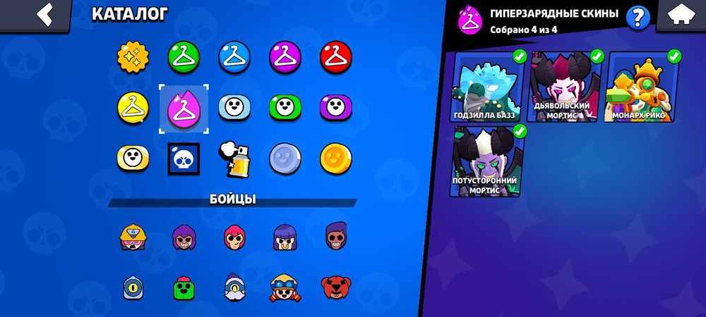 Аккаунт бравл старс