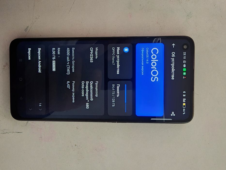 3телефона каждый-33к. Окончательно.