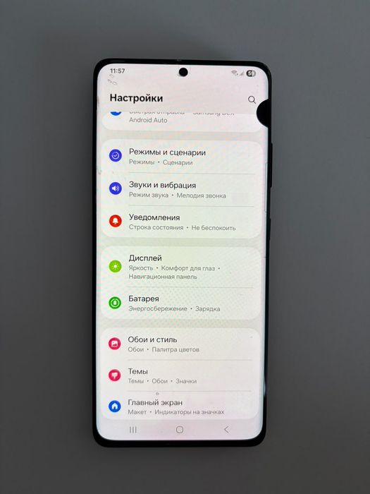 Продам Samsung s21 ultra
